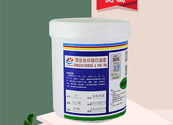 UV油墨是如何判定固化要求？